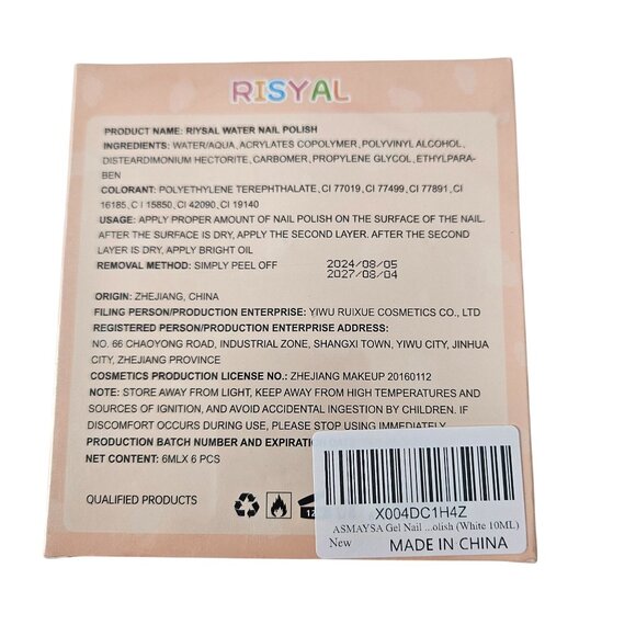 2 Pkg Bundle Non-Toxic Peel-Off Water-Based Nail Polish Set Kids & Women - Picture 6 of 11